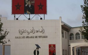 جماعة تطوان تحدد 11 ماي آخر أجل لإيداع الترشيحات للمجلس الجماعي للشباب