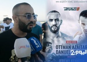 Zuaiter dévoile ses derniers préparatifs de la bataille de Tanger et confirme: je suis fier de jouer contre les supporters marocains