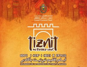 Journées de la province de Tiznit à Agadir durant la période du 18 au 25 janvier 2020 « Tiznit au rendez-vous »