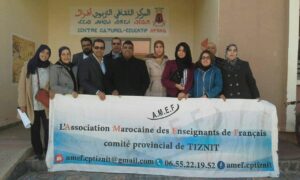 AMEF (CP TIZNIT)..Réformes et visions stratégiques 2015-2030