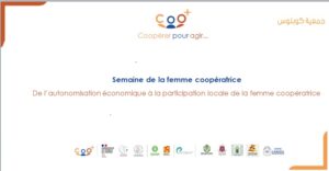 Semaine de la femme coopératrice (COMMUNIQUE DE PRESSE)