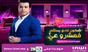 2M/inwi: “Qui va investir dans mon projet ? – Spécial Startup” – Saison 2: Plus de 13 MDH de levée de fonds