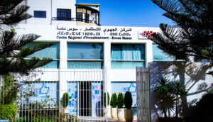 Accord de coopération entre le CRI Souss-Massa et l’agence française « Provence Promotion »