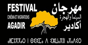 Agadir : Report du 18ème Festival international Cinéma et Migrations d’Agadir