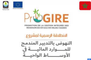 Tata : Le projet Promotion de la gestion intégrée des Ressources dans l’oasis au niveau de deux oasis modèles: l’oasis de Ferkla à d’Errachidia et l’oasis d’Aguinane Tata (Pro GIRE)