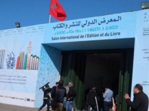 Rabat abrite la prochaine édition du SIEL