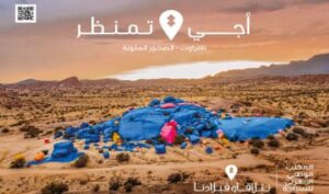 L’ONMT lance « Aji » et « We are Open »