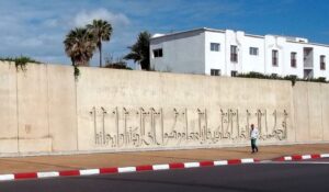 Agadir : 62ème Anniversaire de la reconstruction de la ville d’Agadir