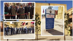 Tiznit : Inauguration de l’arrondissement de police « Al Ain Azarka »