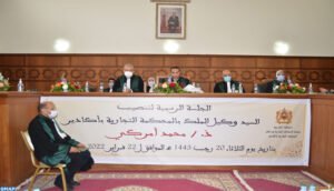 Agadir : Installation du nouveau Procureur du Roi près le tribunal de commerce