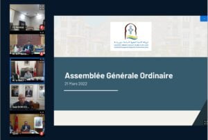 Agadir : La SDR Tourisme Souss-Massa tient son Conseil d’Administration