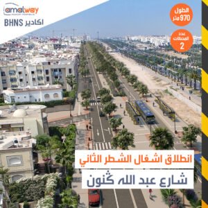 Agadir modernise ses transports en commun Coup d’envoi des travaux de la 2ème et la 3ème tranche de la 1ère ligne de bus à haut niveau de service (BHNS)