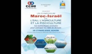 Agadir : Le premier Symposium Maroc-Israël sur l’agriculture et la pisciculture