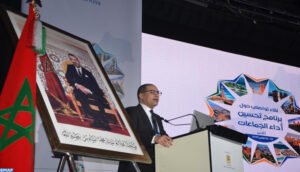 Agadir : Rencontre de communication sur le Programme de l’Amélioration de la Performance des Communes