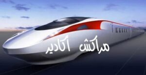 Le chemin de fer national coréen remporte le contrat de conception de la ligne à grande vitesse Marrakech-Agadir