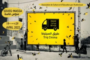 TRIQ CINIMA 2022 Une tournée de projections ambulantes en prélude du FIDADOC
