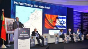 Forum « Morocco-Israel : Connect to Innovate »