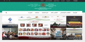 l&rsquo;opération de numérisation de 200 bibliothèques publiques au niveau national.