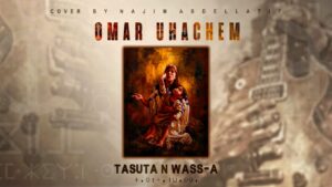 Omar Ait Said :   L’artiste OUCHAHIM,est : « Symbole de la modernisation du Patrimoine culturel Amazigh et visage emblématique de la musique Amazighe ».