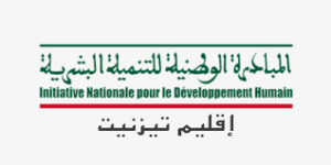 Tiznit : l’INDH au chevet des enfants abandonnés