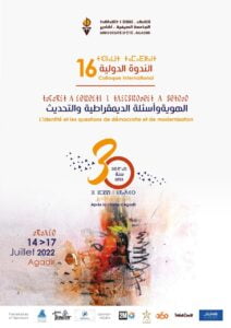 Agadir : 16ème Session du Colloque International de l’Université d’Eté