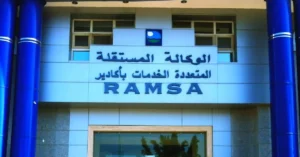 Agadir: 111 MDhs d&rsquo;investissement de la RAMSA pour l&rsquo;année 2021