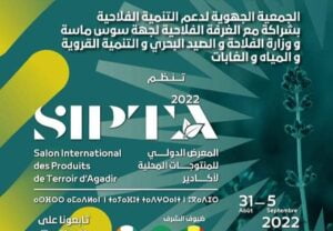 Agadir : Grande réussite de SIPTA-2022 : Record de participation et du nombre de visiteurs