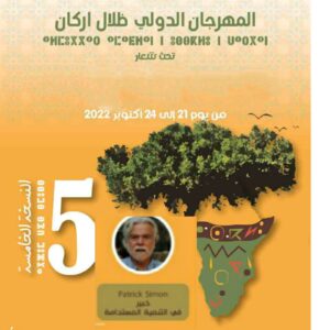 Bouizakarne .                        Festival « ômbre d’Argan ».                       Patrik Simon :             Festivité de joie, de rencontre de retrouvaille et de dialogue. Le Maroc :      pour une effective coopération Sud-Sud, bénéfique pour toutes les population Africaines