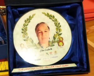 Fatima mallal      Figure de l’art Brut du sud -est Marocain. Du tissage des tapis et Hanbels Amazigh, à la renommée internationale de la peinture.