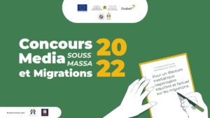 M&D : Cérémonie de remise des Prix de journalisme : « Médias et Migration », édition 2022