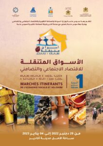 Agadir : Première édition des marchés itinérants de l’économie sociale et solidaire