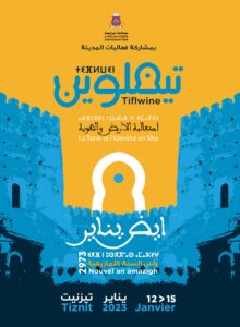Tiznit.  « TIFELOUINE » . ⵜⵉⴼⵍⵡⵉⵏ   une nouvelle conception artistique pour célébrer « ID YENNAYR ».
