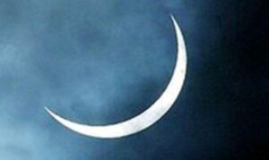 Aïd El Fitr : lundi 24 avril, congé exceptionnel pour les administrations de l’État et des collectivités territoriales