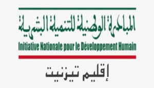 Tiznit/INDH : Plus de 35 MDH pour des projets socio-économiques en 2023