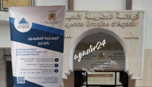 Agence urbaine d’Agadir : Mesures et dispositions en faveur des Marocains du Monde