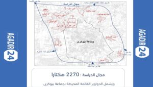 Projet de conception et d&rsquo;aménagement de Biougra et partie de la commune de Oued Essafa.