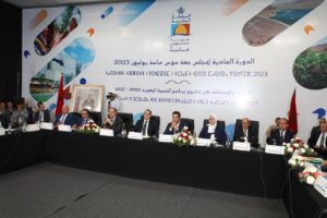 Adoption du projet du Programme de Développement Régional 2022-2027  pour la Région de Souss Massa (  COMMUNIQUÉ DE PRESSE  )