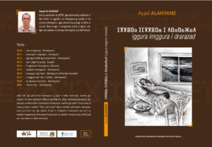 «  iggura imggura i dmDrarazad ».          ‘ Elégies, Plaintes et rêves d’un monde Magique’.                           Ayad Alahyane.