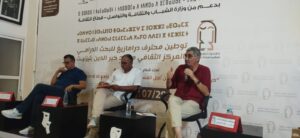 Tiznit.        L’association Dramazigh pour la recherche dramatique :  la dynamique du théâtre…. Pour le théâtre.