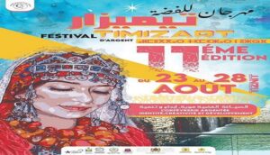 Festival Timizart de Tiznit..La fierté du bijou de tradition