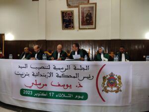 Tiznit Installation de M.Youssef Morsli nouveau président du Tribunal de première instance de Tiznit.