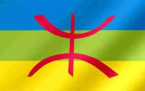 Nouvel An amazigh : le 14 janvier déclaré officiellement jour férié au Maroc