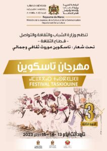 Taroudant : 3ème édition du Festival de Taskiwin