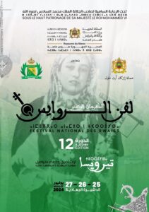 Dcheira : 12ème édition du Festival National de l&rsquo;Art des Rwaiss