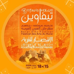 Tafraout : 16ème édition du Festival Tifawin