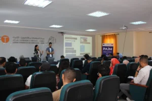 Tiznit: Une rencontre  sur le programme européen “Erasmus+ Jeunesse”