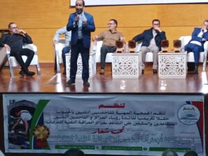 Agadir : Cérémonie d’hommage aux retraités des agents visiteurs de centres de visites techniques  de véhicules