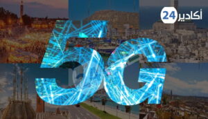 Maroc : Renforcement de l’infrastructure numérique  par le lancement de la 5G