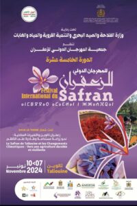 Talouine : 15ème édition du Festival International du Safran