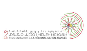Agadir: Rencontre de concertation régionale autour des 2èmes Assises nationales de la régionalisation avancée